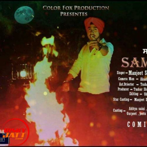 Shamshan Manjeet Singh mp3 song free download, Shamshan Manjeet Singh full album