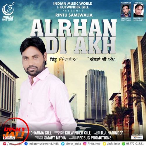 Alrhan Di Akh Rintu Samewalia mp3 song free download, Alrhan Di Akh Rintu Samewalia full album