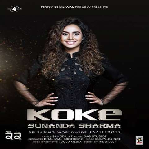 Koke Sunanda Sharma mp3 song free download, Koke Sunanda Sharma full album