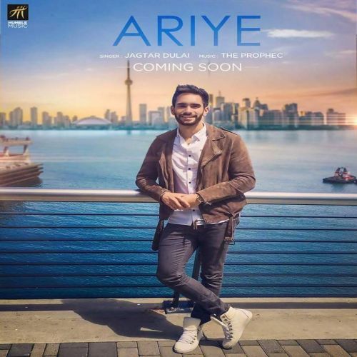 Ariye Jagtar Dulai mp3 song free download, Ariye Jagtar Dulai full album