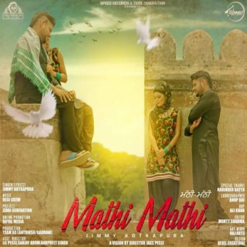 Mathhi Mathhi Jimmy Kotakpura mp3 song free download, Mathhi Mathhi Jimmy Kotakpura full album