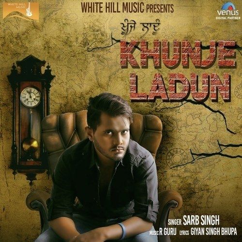 Khunje Ladun Sarb Singh mp3 song free download, Khunje Ladun Sarb Singh full album