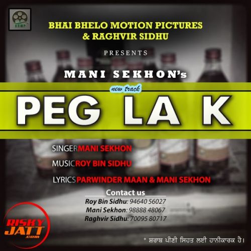 Peg La K Mani Sekhon mp3 song free download, Peg La K Mani Sekhon full album