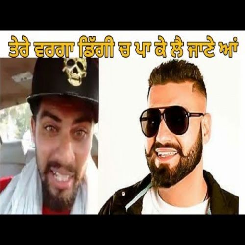 Reply To Elly Mangat Singga mp3 song free download, Reply To Elly Mangat Singga full album