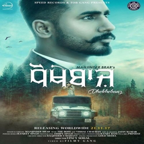 Dhokhebaaz Manjinder Brar mp3 song free download, Dhokhebaaz Manjinder Brar full album