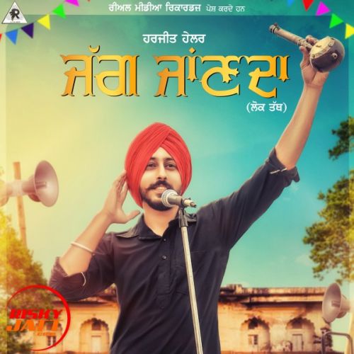 Jagg Janda Harjit Hailer mp3 song free download, Jagg Janda Harjit Hailer full album