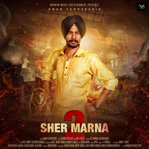 Sher Marna 2 Amar Ferozpuria mp3 song free download, Sher Marna 2 Amar Ferozpuria full album