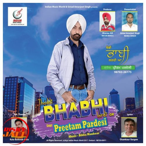 Thoddi Bhabhi Lardi Ae Preetam Pardesi mp3 song free download, Thoddi Bhabhi Lardi Ae Preetam Pardesi full album