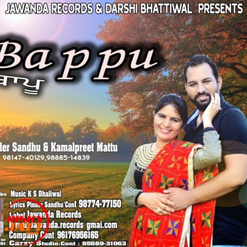 Bappu Maninder Sandhu, Kamalpreet Mattu mp3 song free download, Bappu Maninder Sandhu, Kamalpreet Mattu full album