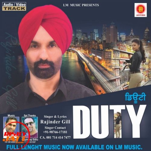 Duty Rajinder Gill mp3 song free download, Duty Rajinder Gill full album