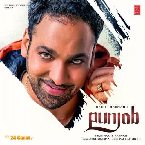 Punjab (24 Carat) Harjit Harman mp3 song free download, Punjab (24 Carat) Harjit Harman full album