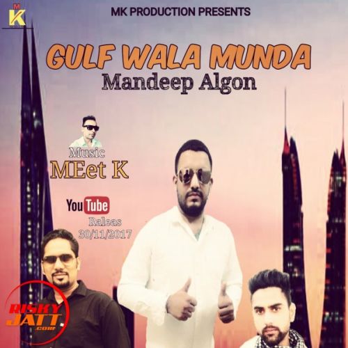 Gulf Wala Munda Mandeep Algon mp3 song free download, Gulf Wala Munda Mandeep Algon full album