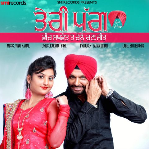 Teri Pagg Veer Sukhwant, Renu Ranjit mp3 song free download, Teri Pagg Veer Sukhwant, Renu Ranjit full album