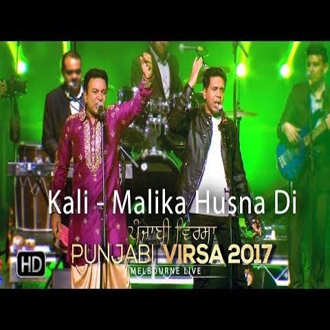 Kali Malika Husna Di Manmohan Waris, Sangtar mp3 song free download, Kali Malika Husna Di Manmohan Waris, Sangtar full album