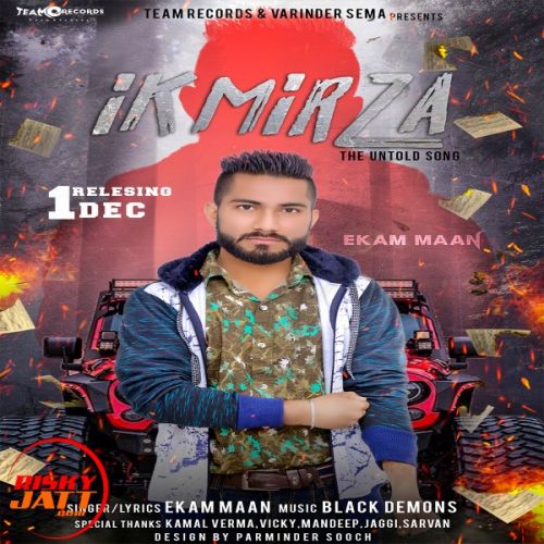 Ik Mirza Ekam Maan mp3 song free download, Ik Mirza Ekam Maan full album