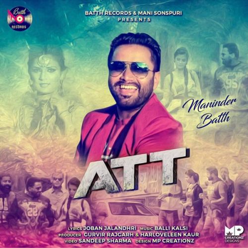 Att Maninder Batth mp3 song free download, Att Maninder Batth full album