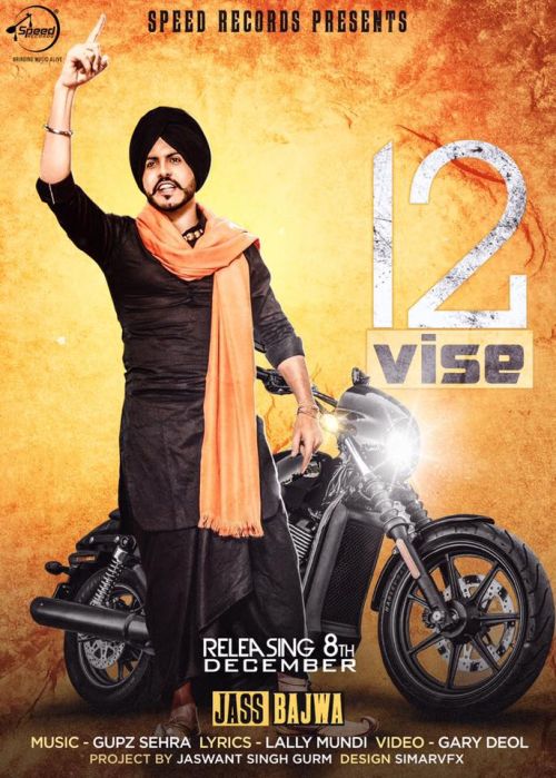 12 Vise Jass Bajwa mp3 song free download, 12 Vise Jass Bajwa full album