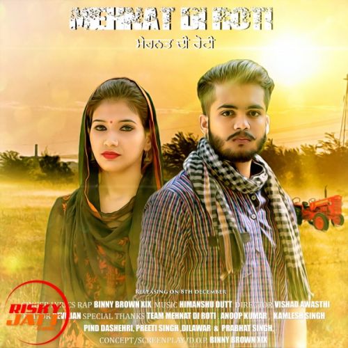 Mehnat Di Roti Binny Brown XIX mp3 song free download, Mehnat Di Roti Binny Brown XIX full album