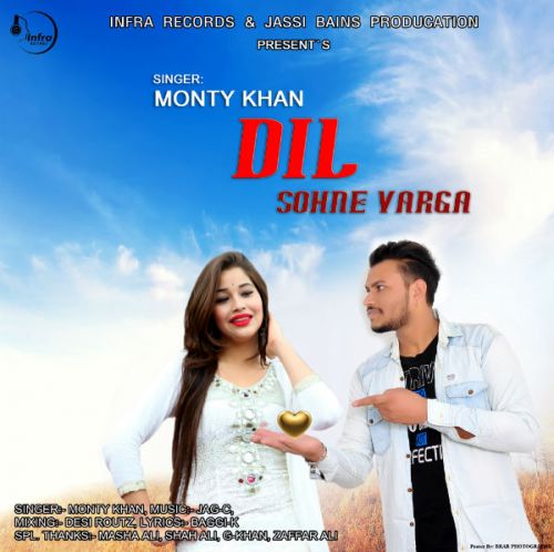 Dil Sohne Varga Monty Khan mp3 song free download, Dil Sohne Varga Monty Khan full album