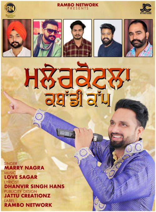 Malerkotla Kabaddi Cup Marry Nagra mp3 song free download, Malerkotla Kabaddi Cup Marry Nagra full album