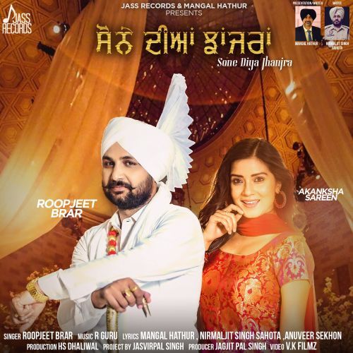 Akhan Kaliyaan Roopjeet Brar mp3 song free download, Sone Diyan Jhanjra Roopjeet Brar full album