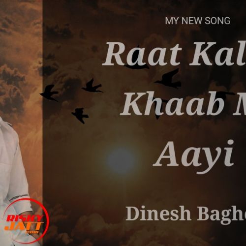 Raat Kali Dinesh Baghel mp3 song free download, Raat Kali Dinesh Baghel full album