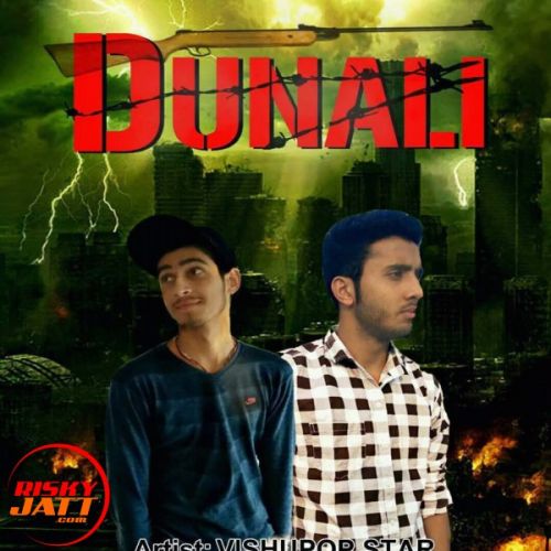 Dunali Shubham, Vishu PopStar mp3 song free download, Dunali Shubham, Vishu PopStar full album