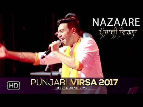 Nazaare Kamal Heer mp3 song free download, Nazaare Kamal Heer full album