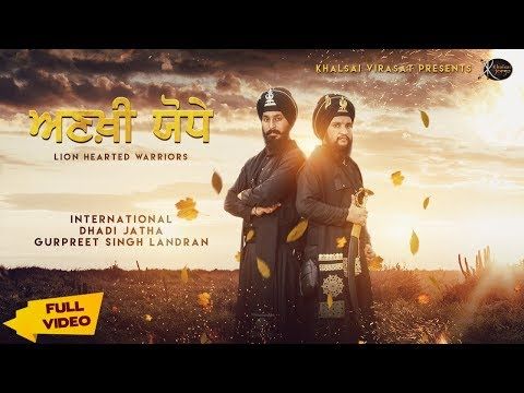 Ankhi Yodhe Gyani Gurpreet Singh Landran mp3 song free download, Ankhi Yodhe Gyani Gurpreet Singh Landran full album