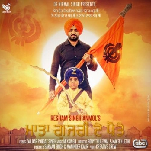 Mata Gujri De Pote Resham Singh Anmol mp3 song free download, Mata Gujri De Pote Resham Singh Anmol full album