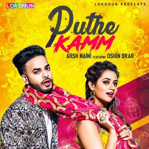 Puthe Kamm Arsh Maini mp3 song free download, Puthe Kamm Arsh Maini full album