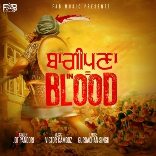 Baaghipuna In Blood Jot Pandori mp3 song free download, Baaghipuna In Blood Jot Pandori full album