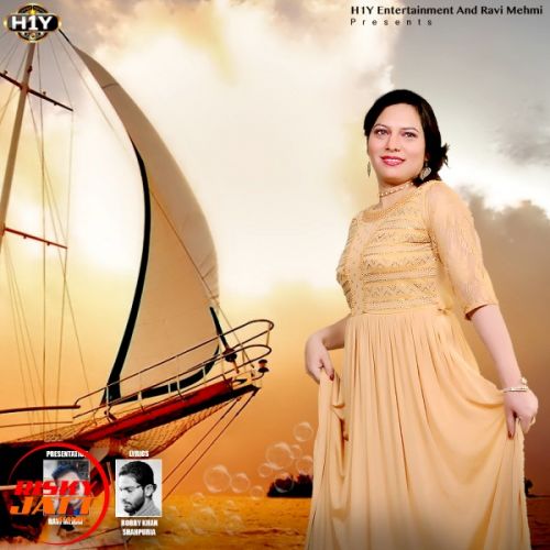 Vichhoda Miss Sanjna mp3 song free download, Vichhoda Miss Sanjna full album