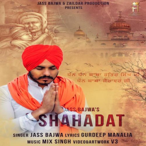 Shahadat Jass Bajwa mp3 song free download, Shahadat Jass Bajwa full album