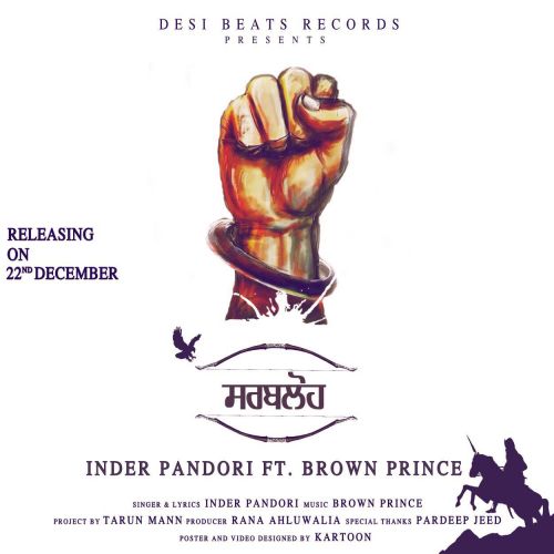 Sarbloh Inder Pandori mp3 song free download, Sarbloh Inder Pandori full album