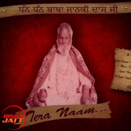 Tera Naam Varundeep Singh mp3 song free download, Tera Naam Varundeep Singh full album