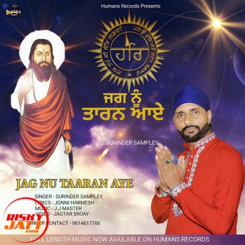 Jag Nu Taaran Aye Surinder Sampley mp3 song free download, Jag Nu Taaran Aye Surinder Sampley full album