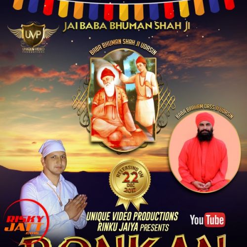 Ronkan Angrej Ferozabadi mp3 song free download, Ronkan Angrej Ferozabadi full album