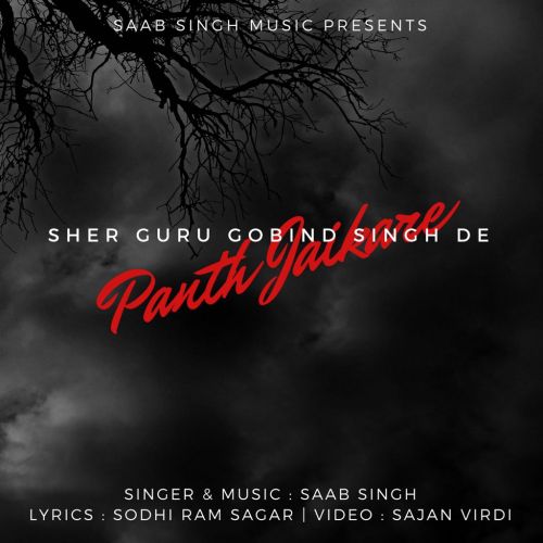 Panth Jaikare Saab Singh mp3 song free download, Panth Jaikare Saab Singh full album