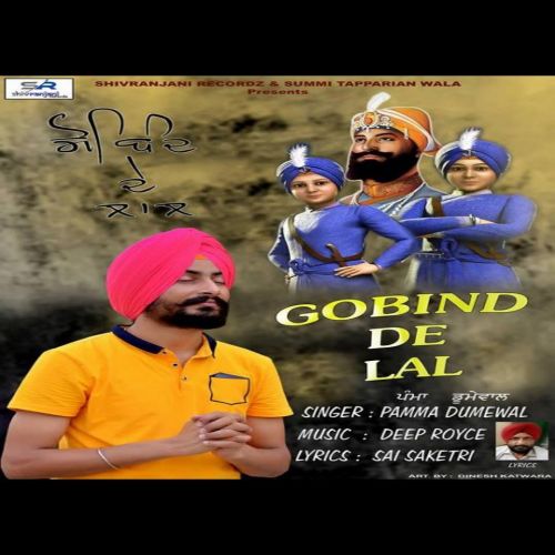 Gobind De Laal Pamma Dumewal mp3 song free download, Gobind De Laal Pamma Dumewal full album