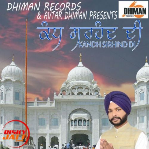 Kandh Sirhind Di Mandeep Sidhu mp3 song free download, Kandh Sirhind Di Mandeep Sidhu full album