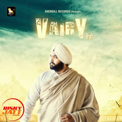 Vairy Lavi Hothi mp3 song free download, Vairy Lavi Hothi full album