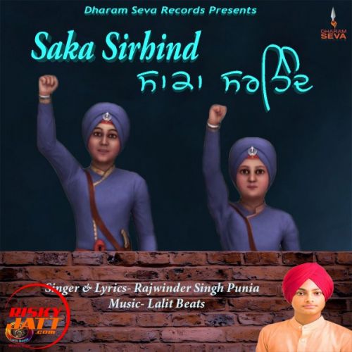 Saka Sirhind Rajwinder Singh Punia mp3 song free download, Saka Sirhind Rajwinder Singh Punia full album