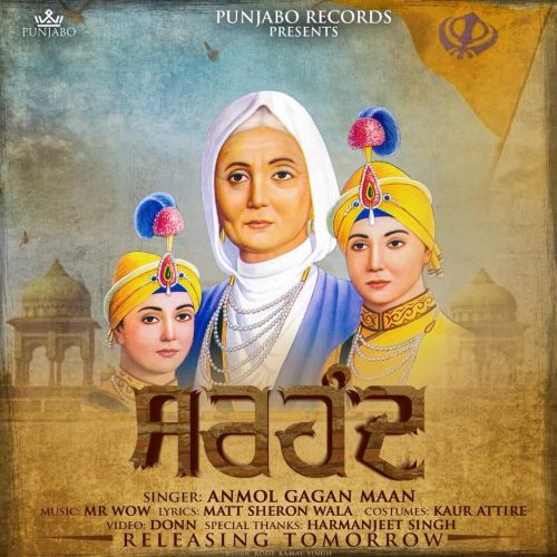 Sirhind Anmol Gagan Maan mp3 song free download, Sirhind Anmol Gagan Maan full album