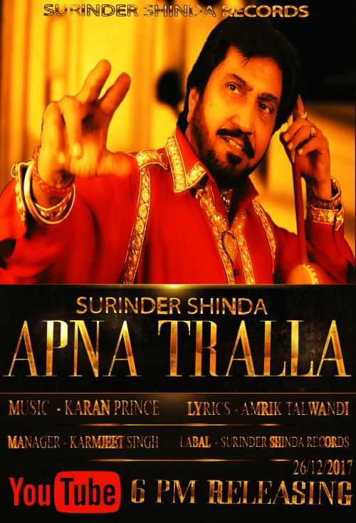 Apan Tralla Surinder Shinda mp3 song free download, Apan Tralla Surinder Shinda full album