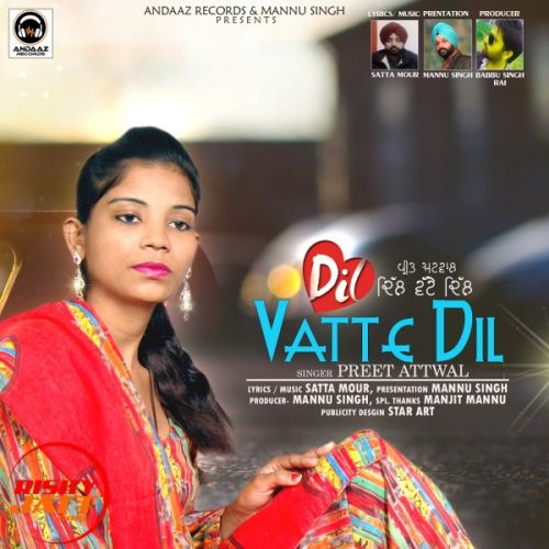 Dil Vatte Dil Preet Attwal mp3 song free download, Dil Vatte Dil Preet Attwal full album