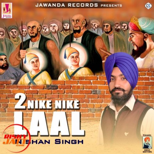 Do Nike Nike Lal Nishan Singh mp3 song free download, Do Nike Nike Lal Nishan Singh full album