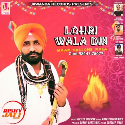 Lohri Wala Din Maan Valtohe Wala mp3 song free download, Lohri Wala Din Maan Valtohe Wala full album