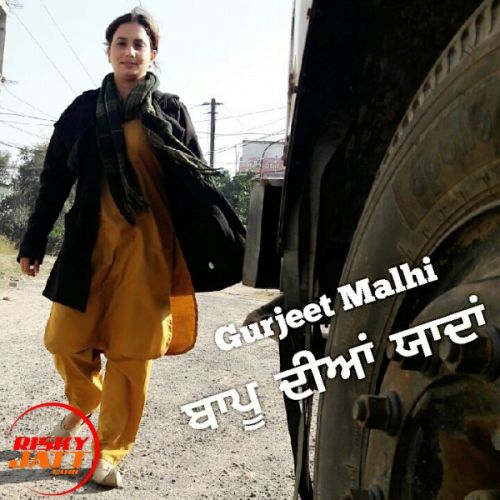 Bapu Dian Yaadan Gurjeet Malhi mp3 song free download, Bapu Dian Yaadan Gurjeet Malhi full album