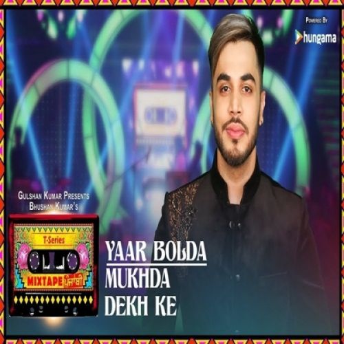 Yaar Bolda-Mukhda Dekh Ke Gitaz Bindrakhia, Surjit Bindrakhia mp3 song free download, Yaar Bolda,Mukhda Dekh Ke Gitaz Bindrakhia, Surjit Bindrakhia full album